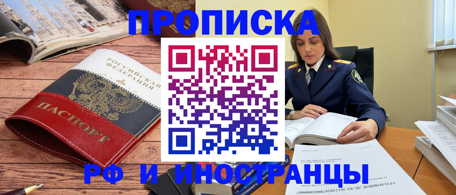 временная регистрация в Дюртюли