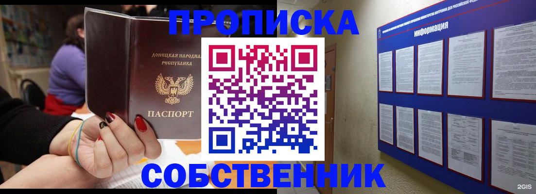 временная регистрация 2025 в Дюртюли