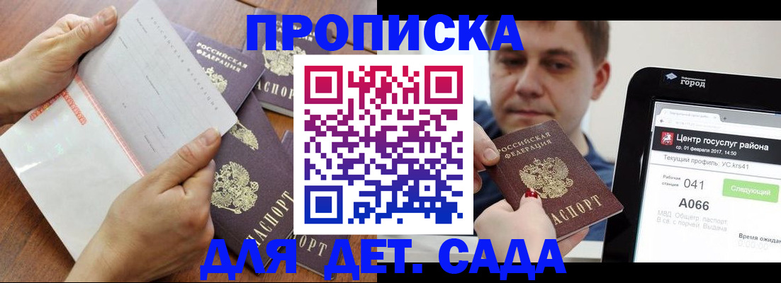 временная регистрация поиск в Дюртюли