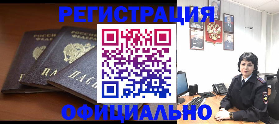 регистрация для школы в Дюртюли