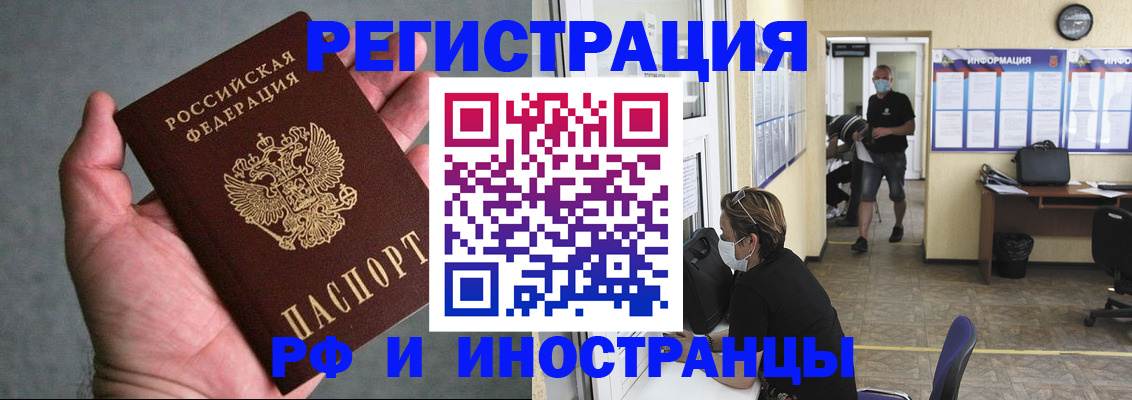 прописка гарантия в Дюртюли