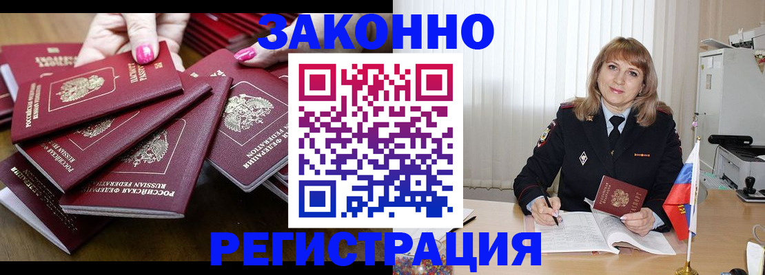 прописка для кредита в Дюртюли